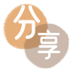 玉林信用卡💳24小时在线接单商家秒回款服务平台